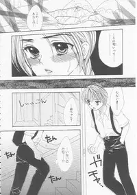 [Yukarigawa Yumiya] Ikenai Kotokai