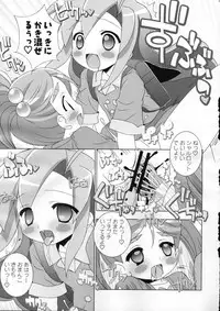 (Puniket 17) [Furaipan Daimaou (Chouchin Ankou)] Aniero Mix 009 (Sugarbunnies)