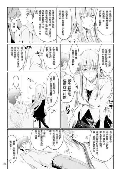 [UDON-YA (Kizuki Aruchu, ZAN)] FUROHILE Jitaku no Furo ni Hairu to Saki ni Shiranai Hadaka no Onna ga Haitteru [Digital] [Chinese] [屏幕髒了漢化組&空気系☆漢化]