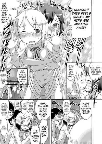 mashimaro ism extra