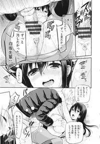 [Kotengu] Mousou Lovers