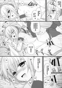 (COMIC1☆10) [Kinokonomi, brand nyu (konomi, nyu)] Anchira Panpan (Granblue Fantasy) [Chinese] [无毒汉化组]
