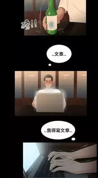 Three sisters 三姐妹ch.13~16 (chinese)