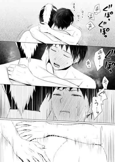 [Paso] Nendou-san to Saiki-kun ga Koubi Suru Hanashi (Saiki Kusuo no Psi Nan) [Digital]