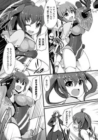 [Anthology] 2D Comic Magazine Ransoukan de Monzetsu Hairan Acme! Vol. 2 [Digital]