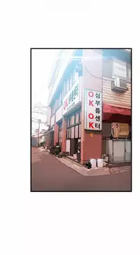 该死的家伙(外卖奇遇记)【中文】