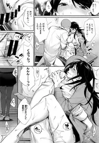 [MGMEE] Joshi Otasa no Oujisama Ch. 1-4