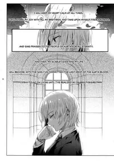 (C94) [Kuromisakaijou (Ikezaki Misa)] Hedo no Deru Gesu-domo no Kouyuuroku (Hunter x Hunter) [English] [biribiri]