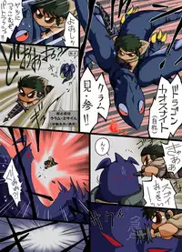 [Yaki Lemon] elfwing! (Cream Lemon)