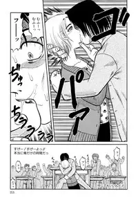 [Uziga Waita] Prison Island