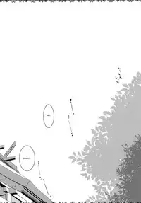 [clear glass (menimo)] Daga, Otoko Da [English]