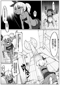 [Muriyari Egao (Henrybird9)] Bishoujo Touzoku Kusuguri Trap Dungeon! [Chinese] [白女西示xtk时代汉化组汉化]