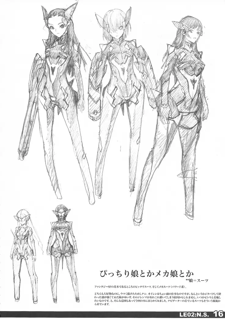 LE02:NAVIGATOR SCRIPT