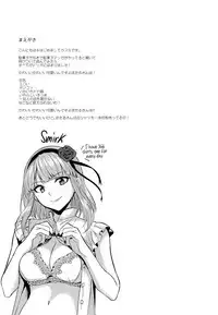 (C88) [MuraMura Pocky (Kasumi)] Tabezakari | The Thirstiest Girl (Dagashi Kashi) [English]
