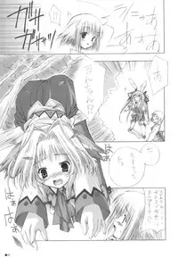 (C75) [ZiP (Kimura Hirotaka, Moekibara Fumitake)] Purism x Egoist - Pop'n Rabbit WORKS -