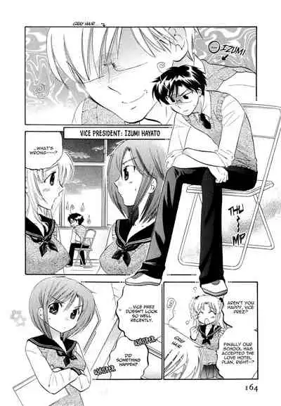 [Nakata Yumi] Okusama wa Seito Kaichou [English] [TOOR Scans]