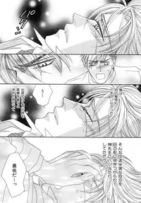 [Anthology] b-BOY Phoenix Vol.11 Shiroisha Tokushuu