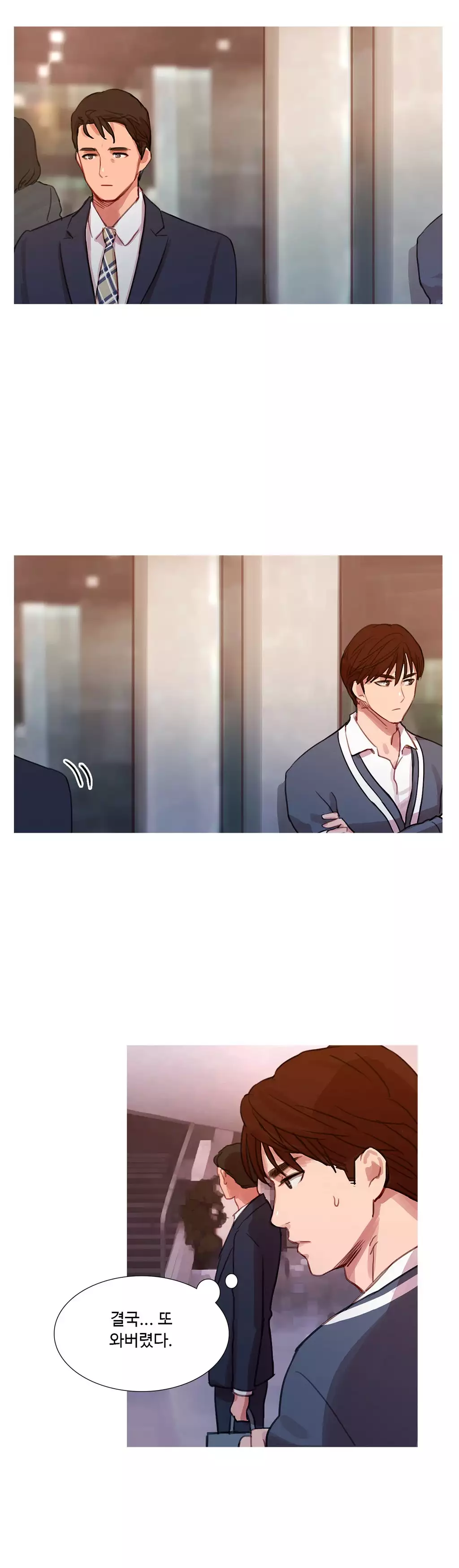 Scandal of the Witch Ch.0-34