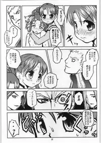 [toto MAX] ODYSSEY JET STREAM ATTACK 1 (Uchuu No Stellvia / Stellvia of the Universe)