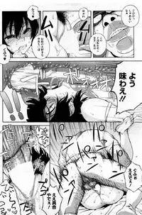 COMIC HOTMiLK 2010-06