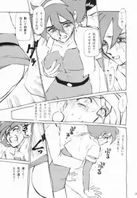 (C47) [Studio SKB] Shan (Kidou Butouden G Gundam / Mobile Fighter G Gundam)