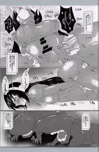 (C90) [Mainichi Sonobashinogi (Kuroinu)] FlagShip (Kantai Collection -KanColle-)