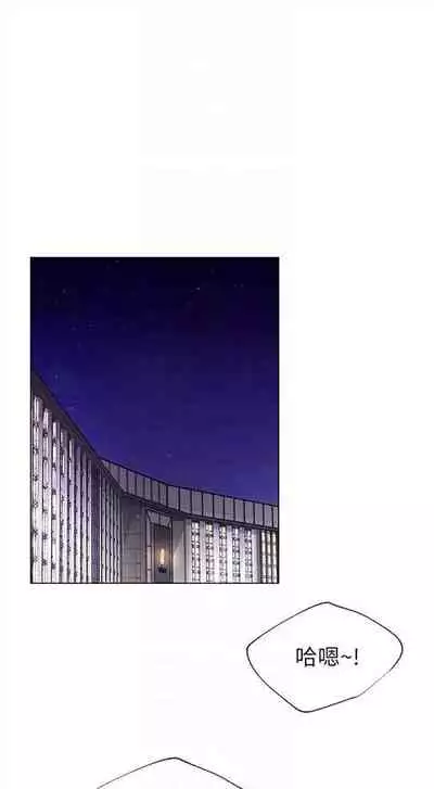 [夜行星 & 柚子] 重考生 1-110 官方中文（完結）