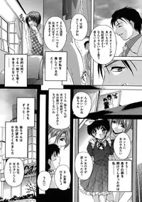 COMIC Mate 2011-06 Vol. 186 [Digital]