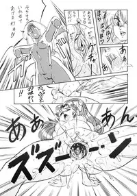 [ALPS (Various)] LOOK OUT 18 (Various)