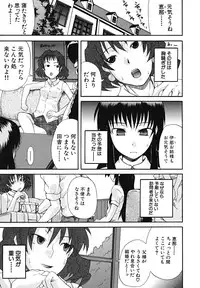 [Shiran Takashi] Koinori