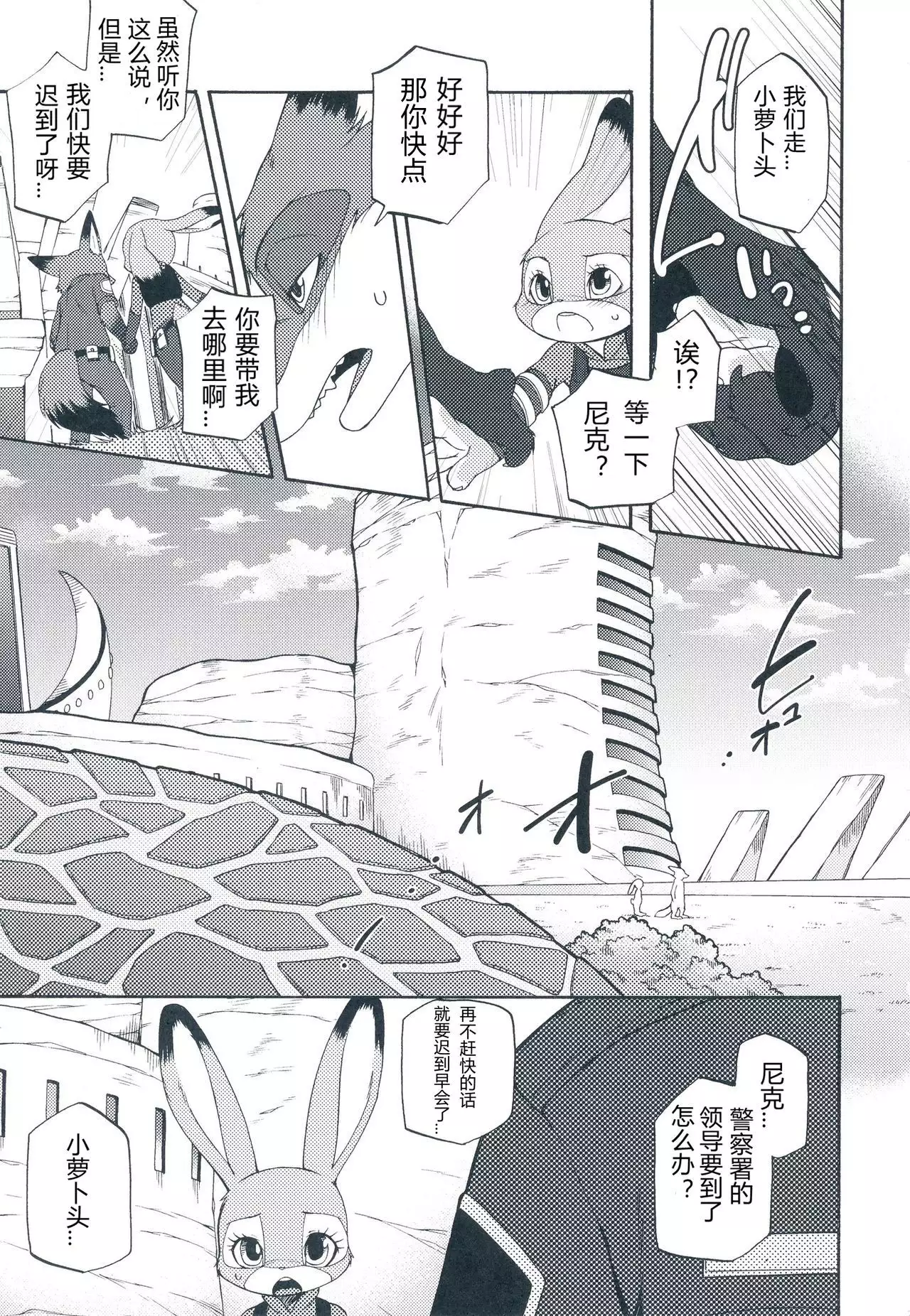 I wish | 我的愿望