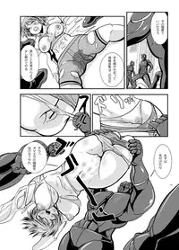 [Ankoku Marimokan (marimo)] Tetsujin Shoujo Blazer vs Gesui Kaijin & AGENT 65 Double Pack [Digital]