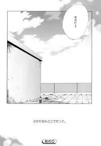 [Anthology] b-BOY Phoenix Vol.9 Gakuran Tokushuu