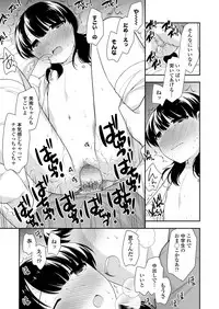 COMIC LO 2018-02 [Digital]