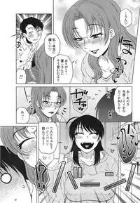 [Kurumiya Mashimin] Mikkai-chuu ni Tsuki! Ch. 1-8