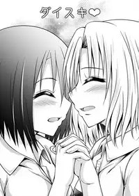 [Harusame Lunch B Set (Harusame Kiruke)] Risa Haru 4 (To LOVE-Ru) [Digital]