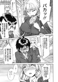 COMIC Megastore 2010-08