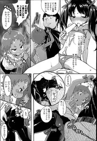 COMIC LO 2014-07
