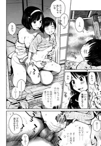 COMIC Koh 2017-01 [Digital]