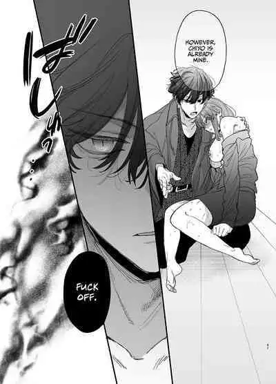 [Umenegi Daimyoujin (Umekoppe)] Saikyou Himokuzu haraiya Ren-kun ni Dakitsubusareru made | Until the Trashiest Boy Toy Exorcist Ren-kun Crushes Me in His Embrace [English] [Digital]