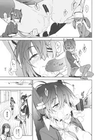 (C86) [enuma elish (Yukimi)] THE LAST ORDER (Kantai Collection -KanColle-)