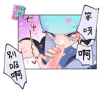 nande koitsu ga koko ni iru nda. Pandora|为什么这家伙在这里啊。潘多拉