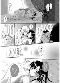 [RY ((ry)] Eien no Yakusoku (Magi: The Labyrinth of Magic) [Digital]