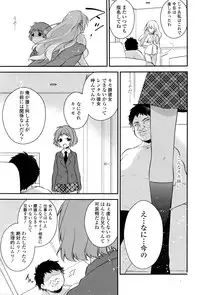 COMIC Tenma 2016-05