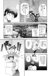 [Hirose Miho] Ojou-sama to Umi no Labyrinth - A signorina and sea of the labyrinth