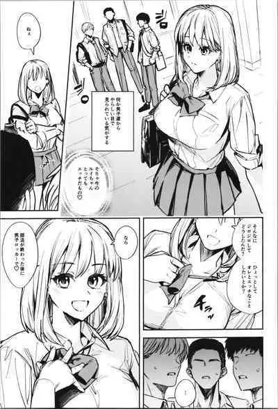 TSF no F no Hon Sono 10