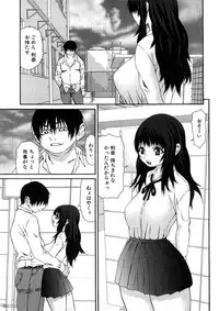 [Anthology] Geki Yaba Anthology Vol. 1 - Naka ni Dashite yo