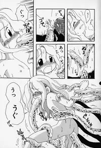 Hin-nyu v14 - Hin-nyu Kenkyuu