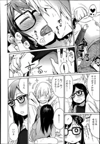 COMIC LO 2014-07