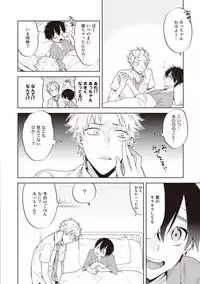 [Mitsuya Bond] Scratch Blue